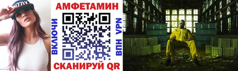 купить  сайты  Дзержинск  OMG зеркало  АМФЕТАМИН 98% 