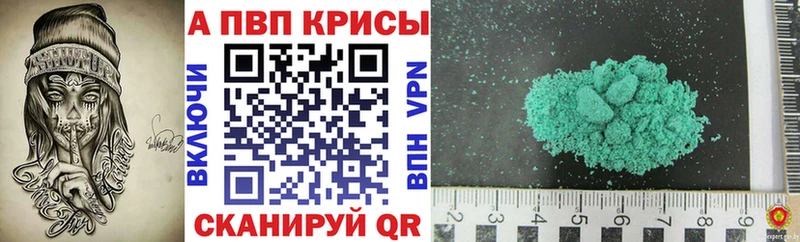 А ПВП мука Дзержинск