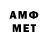 Amphetamine VHQ NKO NKO