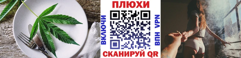 Еда ТГК конопля  цены   Дзержинск 
