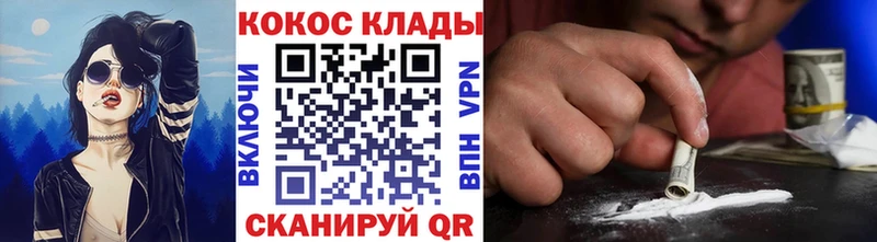 OMG tor  Дзержинск  Кокаин Перу 