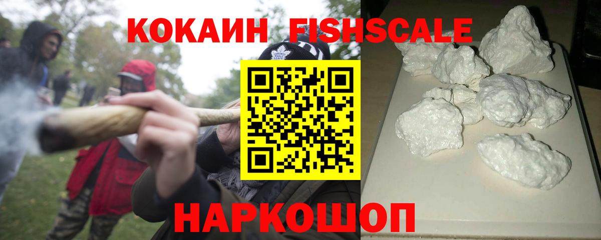 COCAIN 98%  Вход с VPN  Дзержинск 