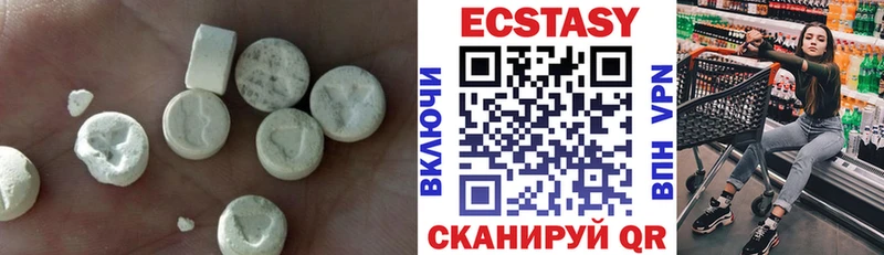 Экстази XTC продажа наркотиков Дзержинск
