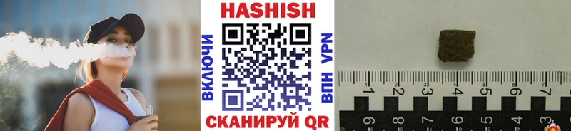 цены   Дзержинск  ГАШ гашик 