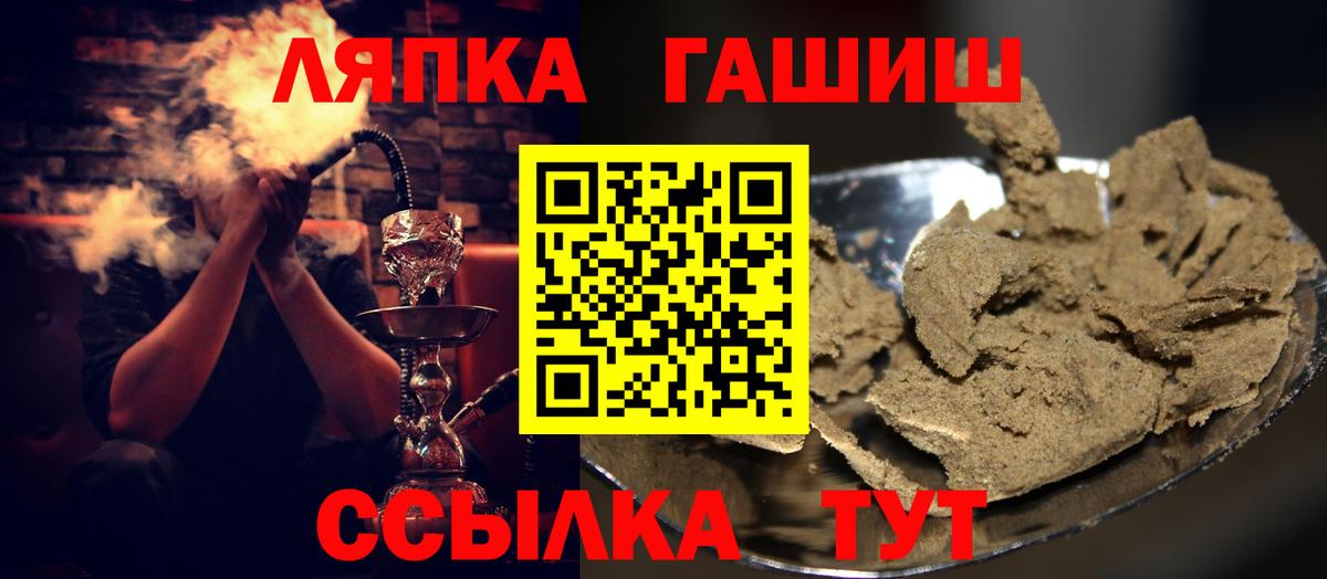 ГАШИШ гарик Дзержинск