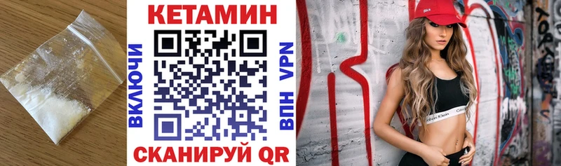 где купить наркоту  Дзержинск  darknet наркотические препараты  КЕТАМИН ketamine  МЕГА рабочий сайт 