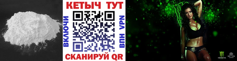 Кетамин VHQ Дзержинск