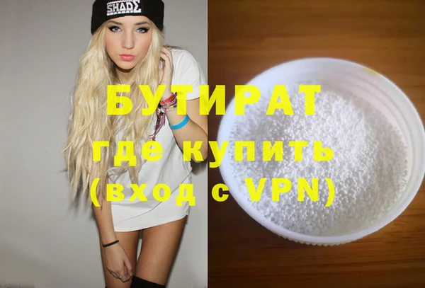 дурь Горно-Алтайск