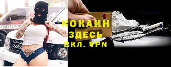 2c-b Баксан