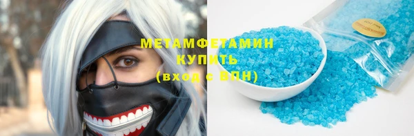 прущая мука Армянск