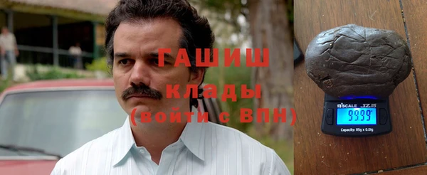 прущая мука Армянск