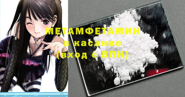 винт Аркадак