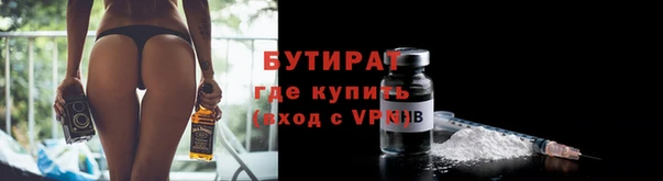 прущая мука Армянск