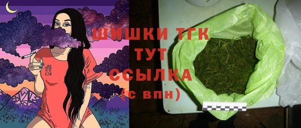 экстази Балабаново