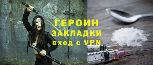 кокаин VHQ Горняк