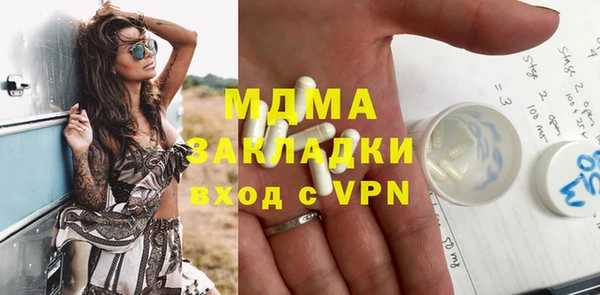 твердый Арсеньев