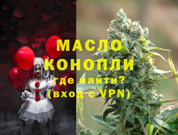 MDMA Premium VHQ Абаза