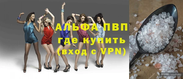 прущая мука Армянск