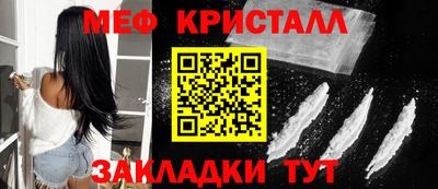 марки nbome Краснокаменск