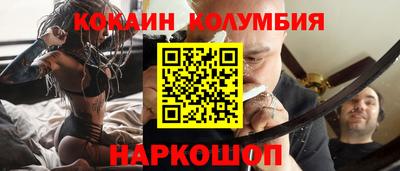 марки nbome Краснокаменск