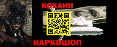 марки lsd Краснодар