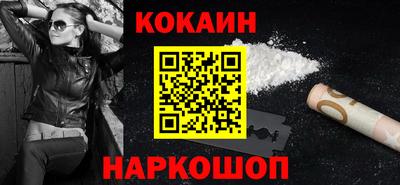 мяу мяу кристалл Краснознаменск