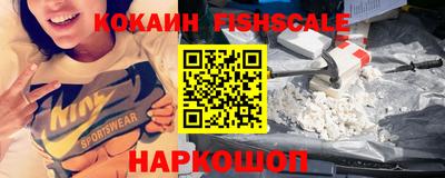 марки nbome Краснокаменск