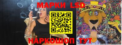 мяу мяу кристалл Краснознаменск