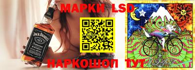 мяу мяу кристалл Краснознаменск