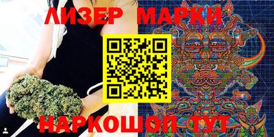 мяу мяу кристалл Краснознаменск