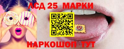 марки nbome Краснокаменск