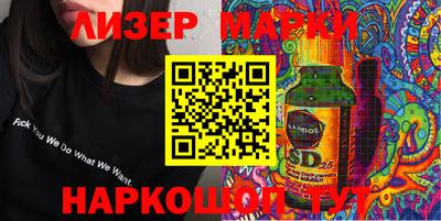 марки lsd Краснодар