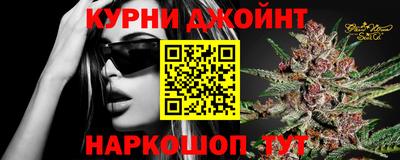 мяу мяу кристалл Краснознаменск