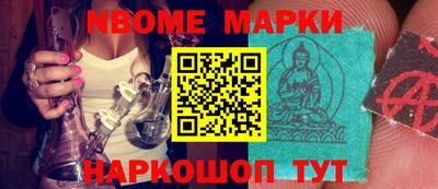 марки lsd Краснодар