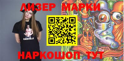 марки nbome Краснокаменск