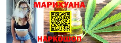 мяу мяу кристалл Краснознаменск