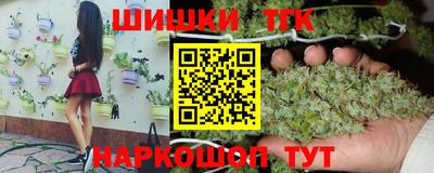 мяу мяу кристалл Краснознаменск