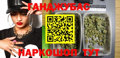 марки nbome Краснокаменск