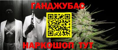 мяу мяу кристалл Краснознаменск