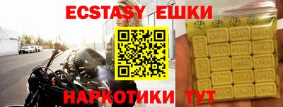 мяу мяу кристалл Краснознаменск