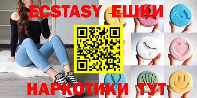 мяу мяу кристалл Краснознаменск