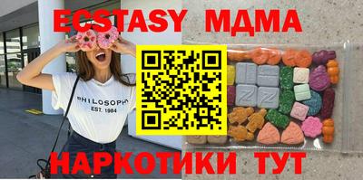 марки lsd Краснодар