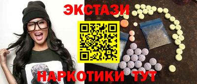 марки lsd Краснодар