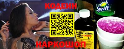 мяу мяу кристалл Краснознаменск
