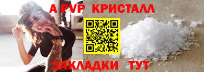 марки nbome Краснокаменск