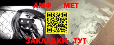 мяу мяу кристалл Краснознаменск