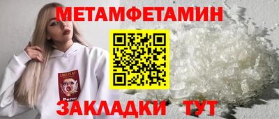 марки nbome Краснокаменск