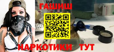 марки nbome Краснокаменск
