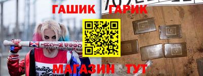 марки nbome Краснокаменск