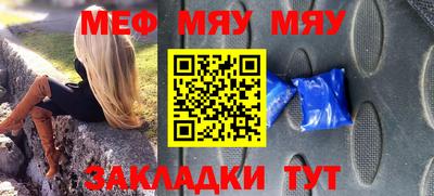 марки nbome Краснокаменск